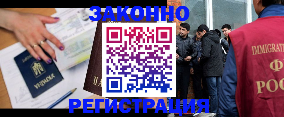 пропишу в квартире в Моздоке